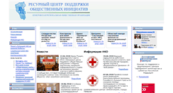 Desktop Screenshot of init-kc.ru